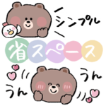 省スペース♡シンプルくまさん