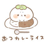 もちっとかしわざらしダジャレと死語。