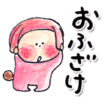 ムチムチboyのおふざけ編