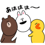 ゆるゆるBROWN & FRIENDS