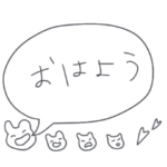 やる気ないうさぎの吹き出しスタンプ