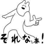 ゆるうさの動くスタンプ