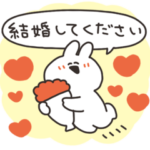 あまえるうさちゃん その3