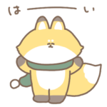 敬語を話すきつね