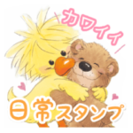 スージー・ズー 日常スタンプ