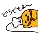 ぐでたま 宇宙編