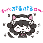 動く♪SHOW BY ROCK!!