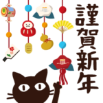 動く!大人かわいい絵本の猫7 