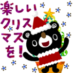 絵本みたいな*飛び出す*楽しいクリスマス