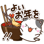 ちびブチ☆冬のあいさつ