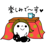 mottoの冬とあたし2