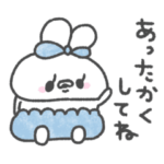 ぽわぽわうしゃぎ29〜冬〜