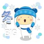 きぐるみ団❄冬・年末年始のご挨拶