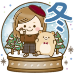 毎日使える大人かわいい主婦＊冬＊