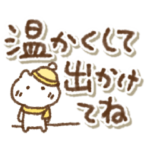 優しい気遣いねこ