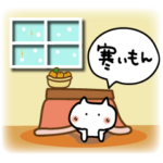 ねこの冬再販