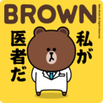 ブラウン＆フレンズ（医者特集）