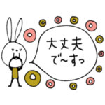 mottoのvうさぎ♡ベーシック