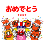 ピエロとサイの仲間たち 25周年カスタム