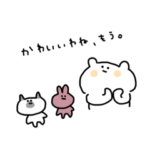 まがおのくまお.