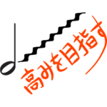 音楽記号スタンプ