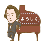 音楽家からメッセージ