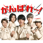 DISH// ボイススタンプ