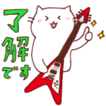 猫にギター＆ベース♪
