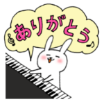 ピアノ大好き白うさぎ