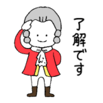 音楽家のたまご。