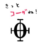 音楽記号のスタンプ