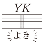 あたらしい音楽記号