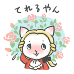 いやしの巨匠と音楽家ネコたち