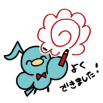 ピィ先生のピアノレッスン