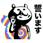 タイダイタイムズ