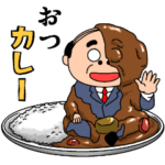 昭和のおじさん～ダジャレで素直に～