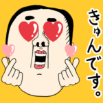 ちょい薄毛おじさん！ 日本語