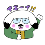 ホーランドロップのおじさん達