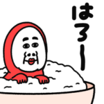 明太子おじさん