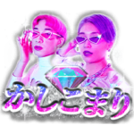 ニューウェーブギャルDIVAスタンプ