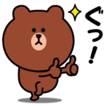 動く！シンプルな言葉♡ブラウン＆コニー