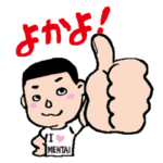 博多弁でしゃべらんね～