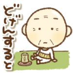 博多弁の愉快なおっさんたい