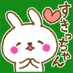 あいらしかウサギん博多弁