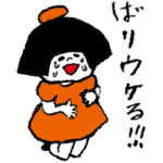 めんたいファミリー