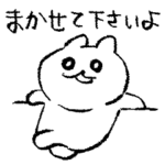 タケユキチャン2