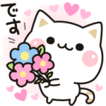 気づかいのできるネコ敬語編♪