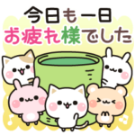 気づかいのできるネコとなかまたち