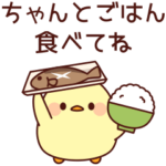 体調気づかいひよこさん