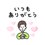 みんなのにちじょう 〜やさしい気遣い〜